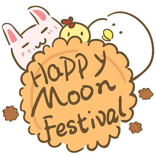 芬尼鸭②中秋节 (表情包)