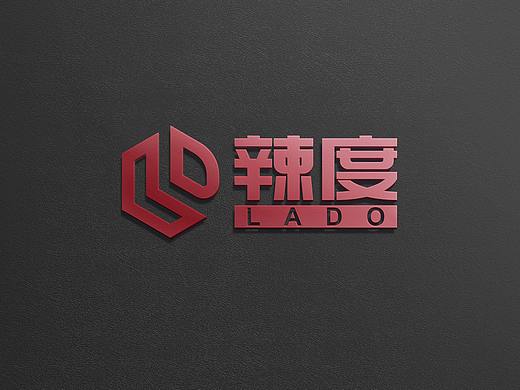 辣度火锅VI-简至品牌设计