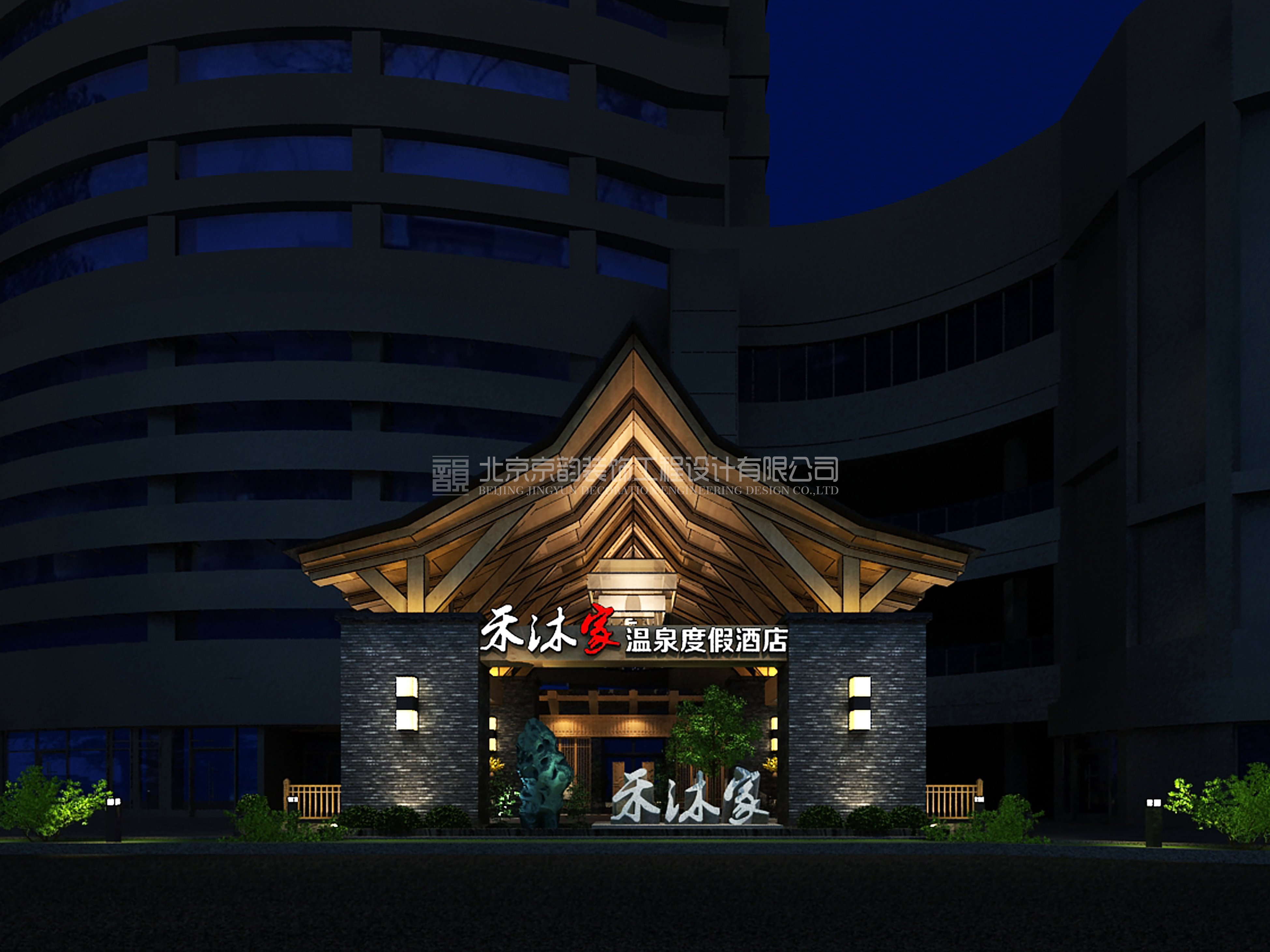 酒店