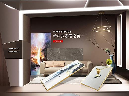 首頁（個(gè)人主頁-ZNDU0NjU1MTI=） - 電商 - 站酷設(shè)計(jì)師V個(gè)人V原創(chuàng)素材 - 站酷ZCOOL