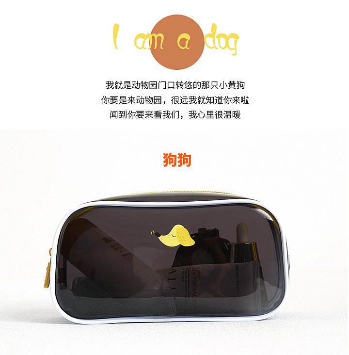 透明化妆包（图ZMjI3MzE4Nzgw） - 生活用品 - 站酷设计师品初原创素材 - 站酷ZCOOL