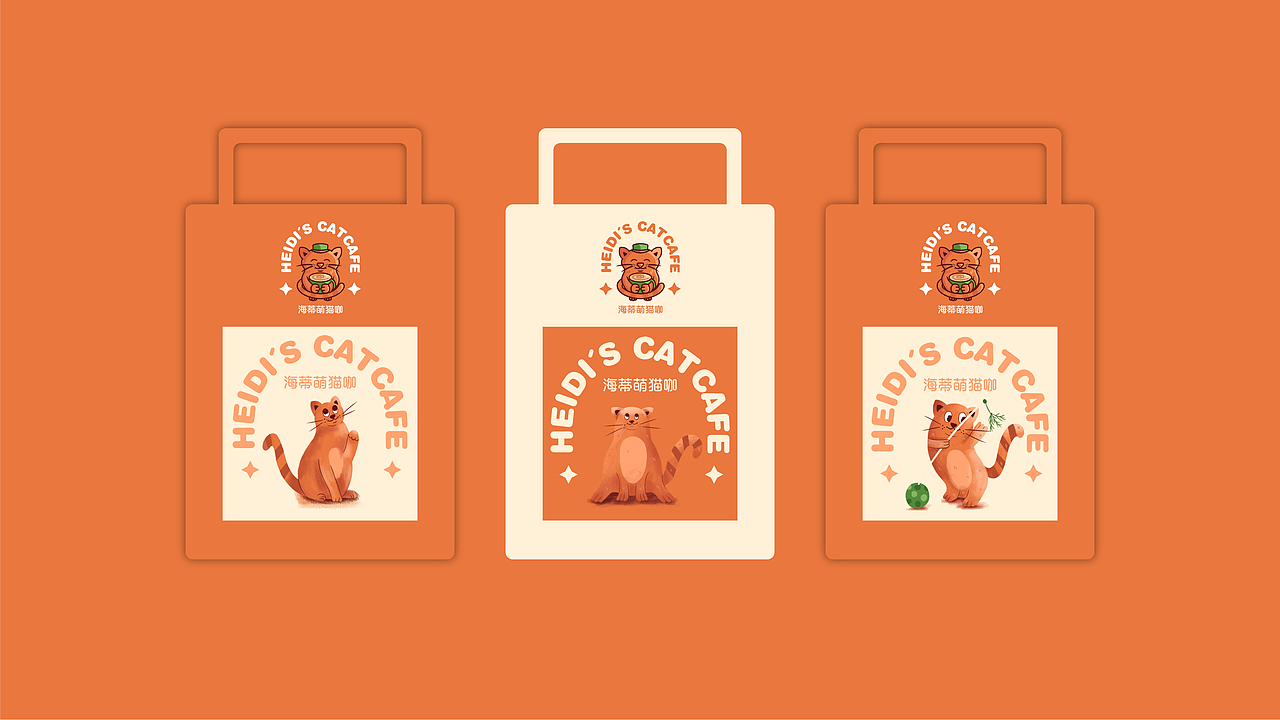 海蒂萌猫咖-提案（图ZMjc3NjQzNDIw） - 品牌 - 站酷设计师。初识原创素材 - 站酷ZCOOL