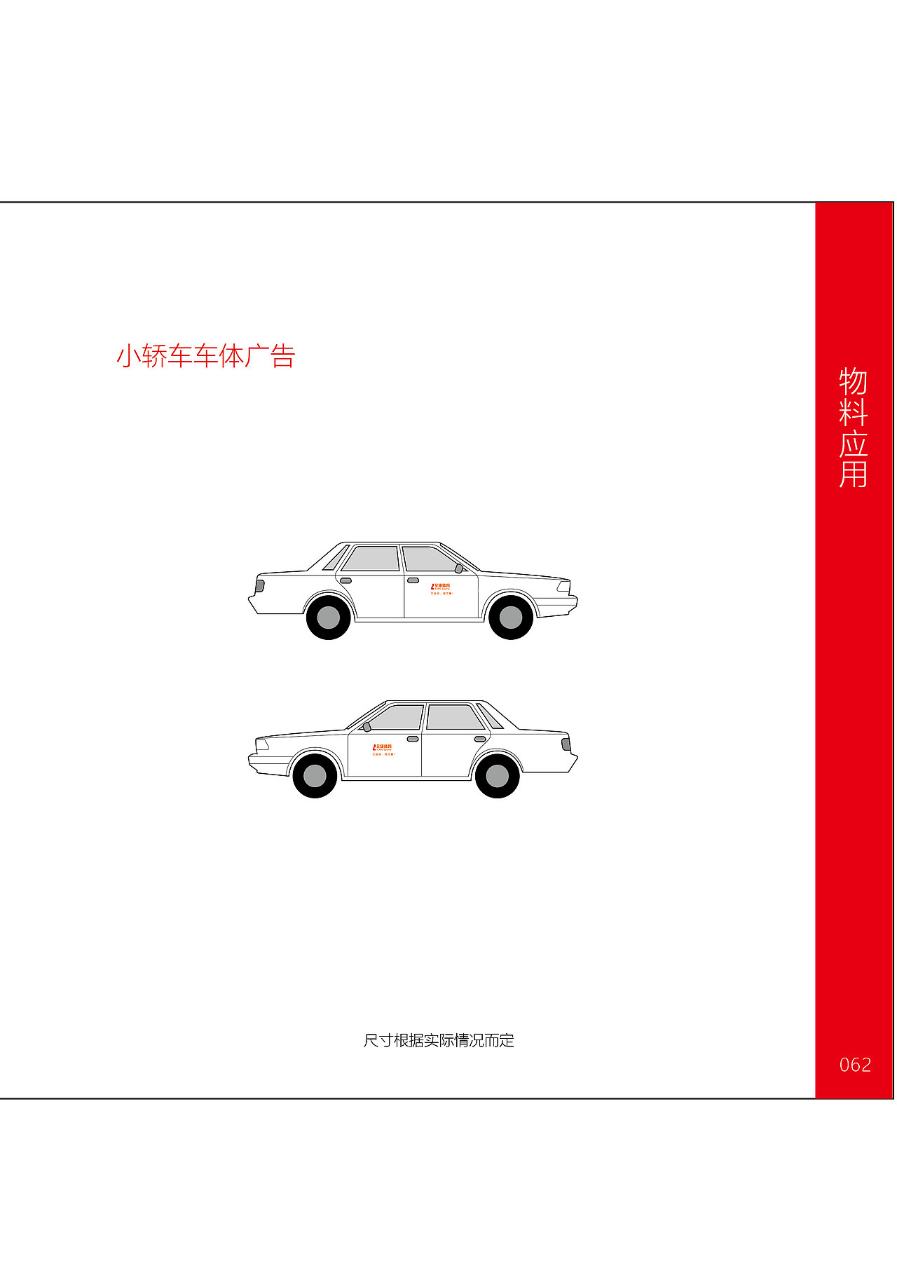 vi vi设计 vi手册 企业vi设计