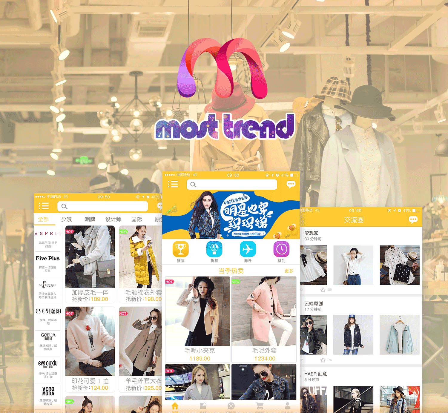 most trend