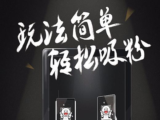 微信打印机宣传册