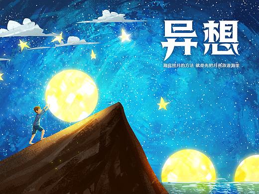 字体设计（个人主页-ZMzY4MTk4MzY=） - 字体/字形 - 站酷设计师情v1何以堪原创素材 - 站酷ZCOOL