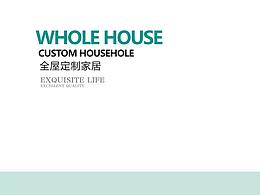 新款吸塑橱柜图册模压橱柜衣柜画册