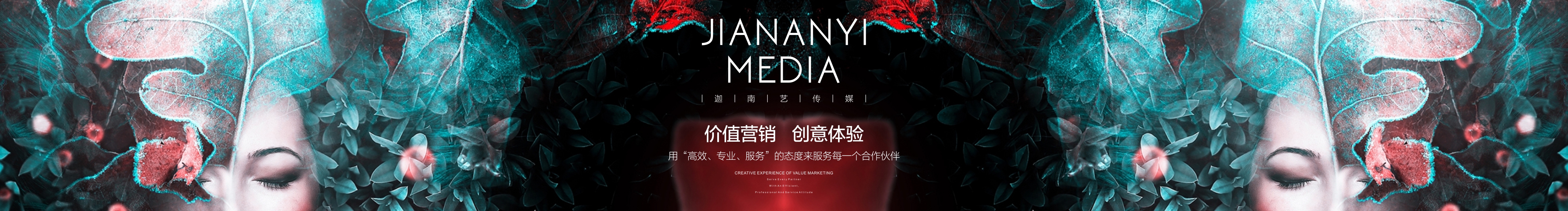 迦南艺设计小魔女的个人主页（封面预览） - 主页封面设置 - 站酷设计师迦南艺设计小魔女原创素材 - 站酷ZCOOL