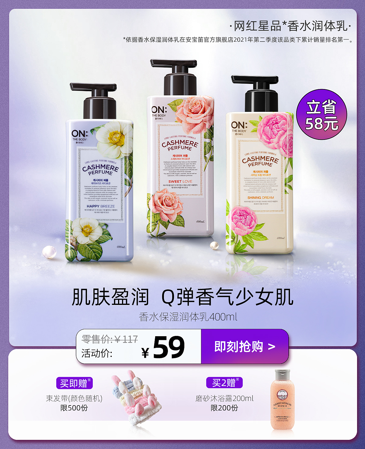 安宝笛中秋首页