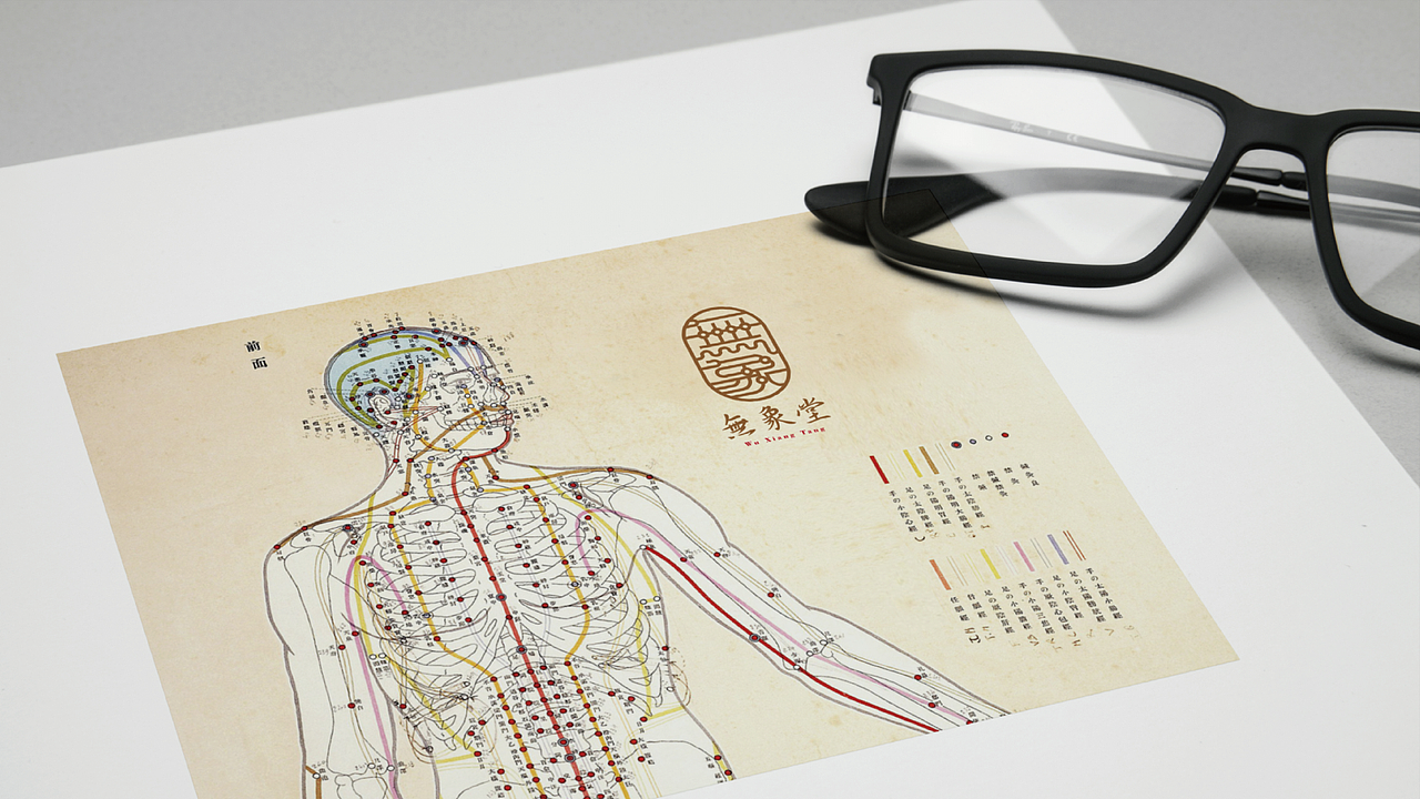 无象堂品牌标志提案（图ZOTA1NjkwNzI=） - 品牌 - 站酷设计师超级灵感Eric原创素材 - 站酷ZCOOL