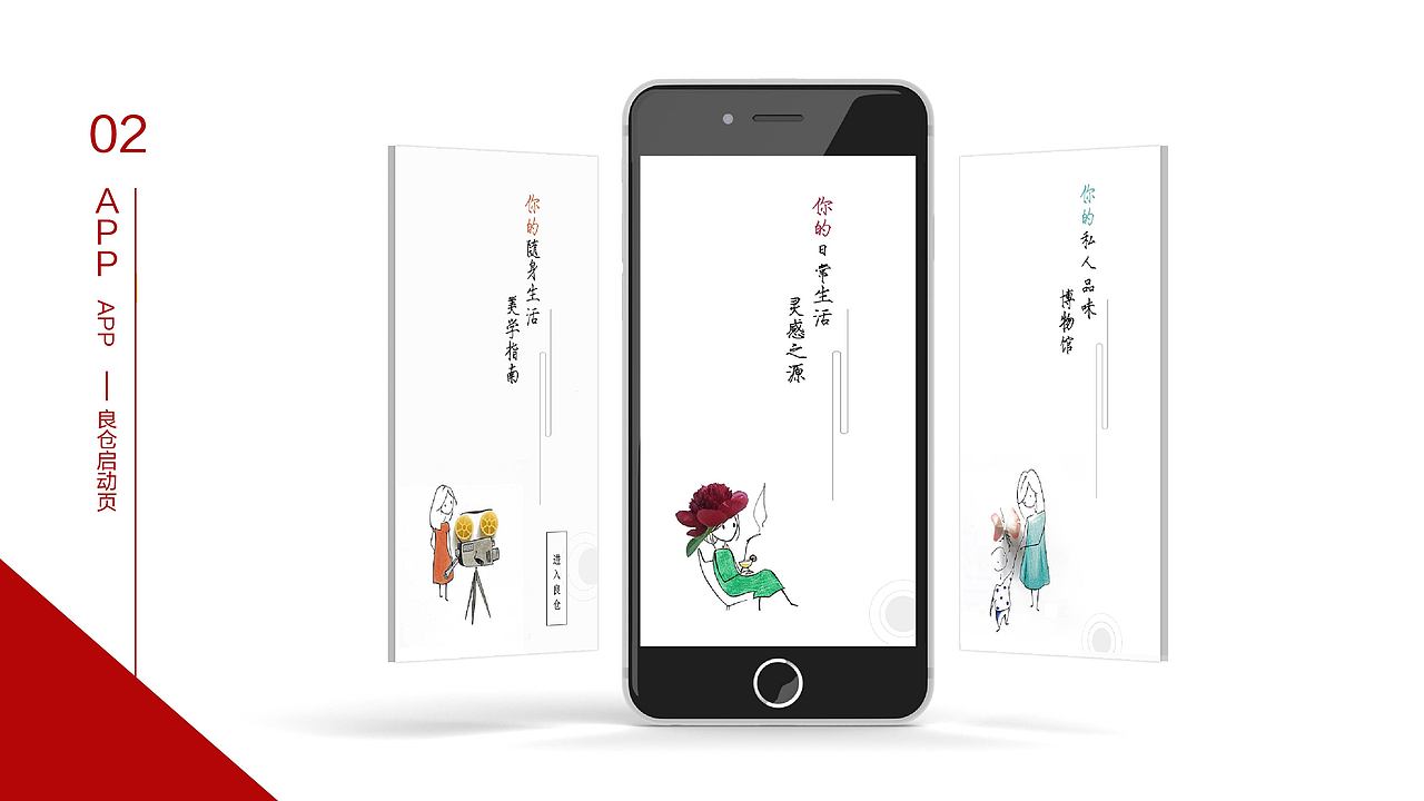 个人作品集(UI设计/平面设计/电商)（图ZMTAxNjY2Mjc2） - APP界面 - 站酷设计师尹越欣原创素材 - 站酷ZCOOL