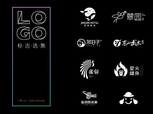 2019标志设计合集