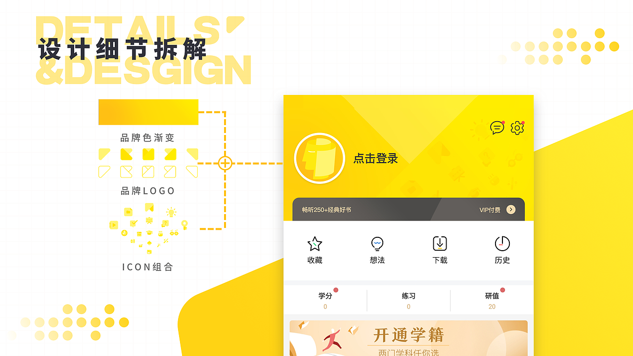 2020个人作品集（图ZMjEyMjI3MjYw） - APP界面 - 站酷设计师ArcLiz原创素材 - 站酷ZCOOL