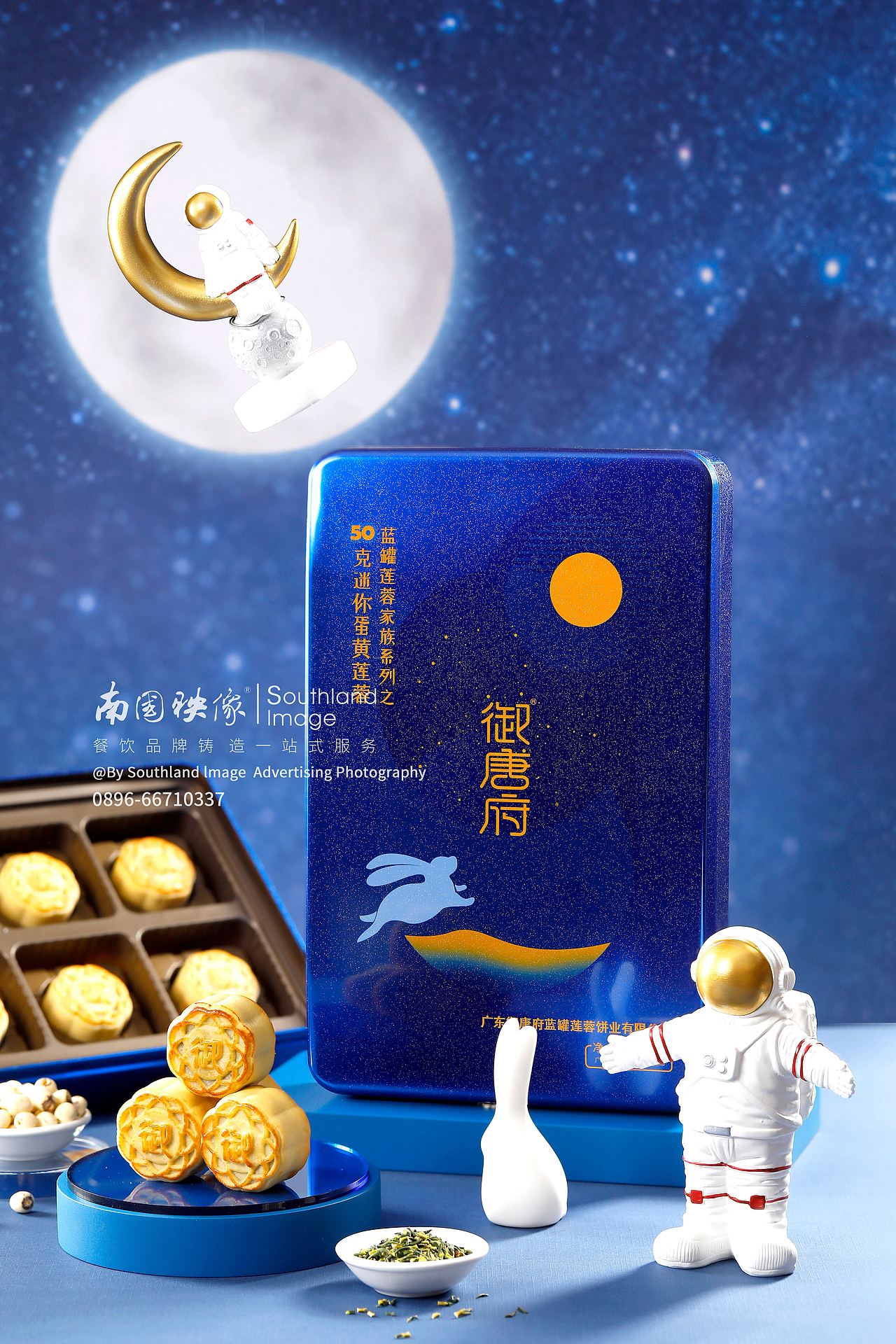御唐府月饼（图ZMjY5Njk0Mzky） - 美食摄影 - 站酷设计师海南南国映像原创素材 - 站酷ZCOOL