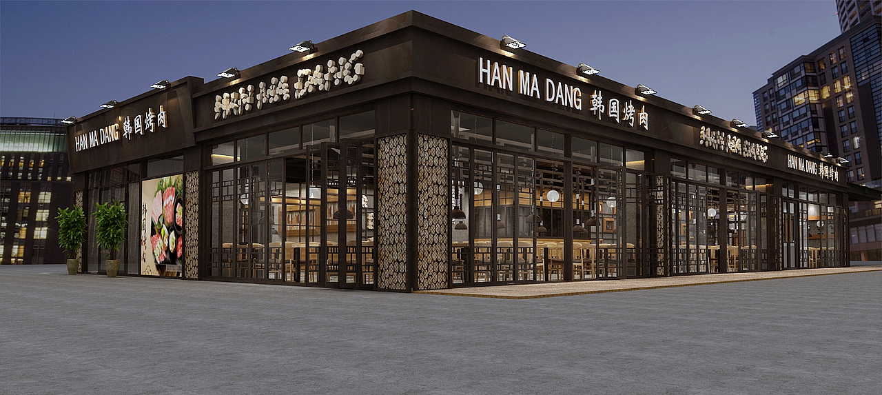 HAN MA DANG 烤肉店
