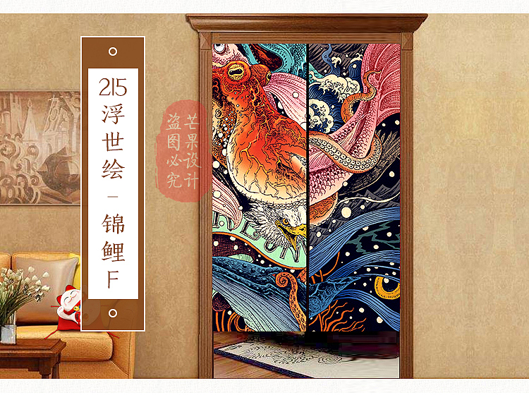 门帘详情模板（图ZMTI2Mzk3MDk2） - 电商 - 站酷设计师芒果设计88原创素材 - 站酷ZCOOL