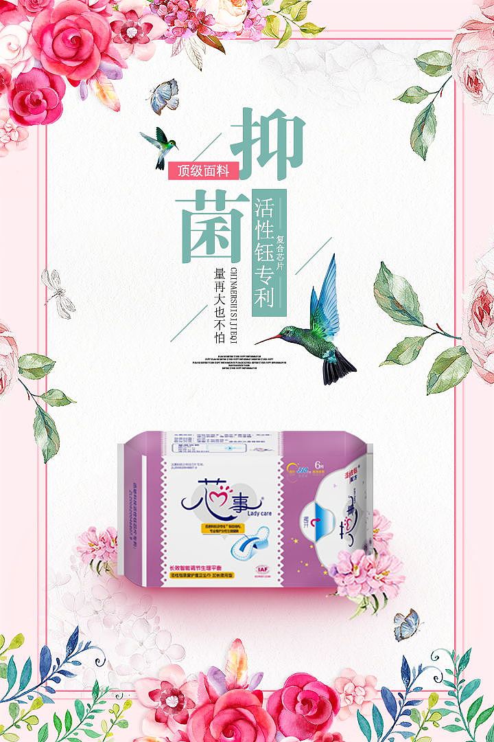 海报（图ZMTY3NTE5MDY4） - 海报 - 站酷设计师黄HESHA原创素材 - 站酷ZCOOL