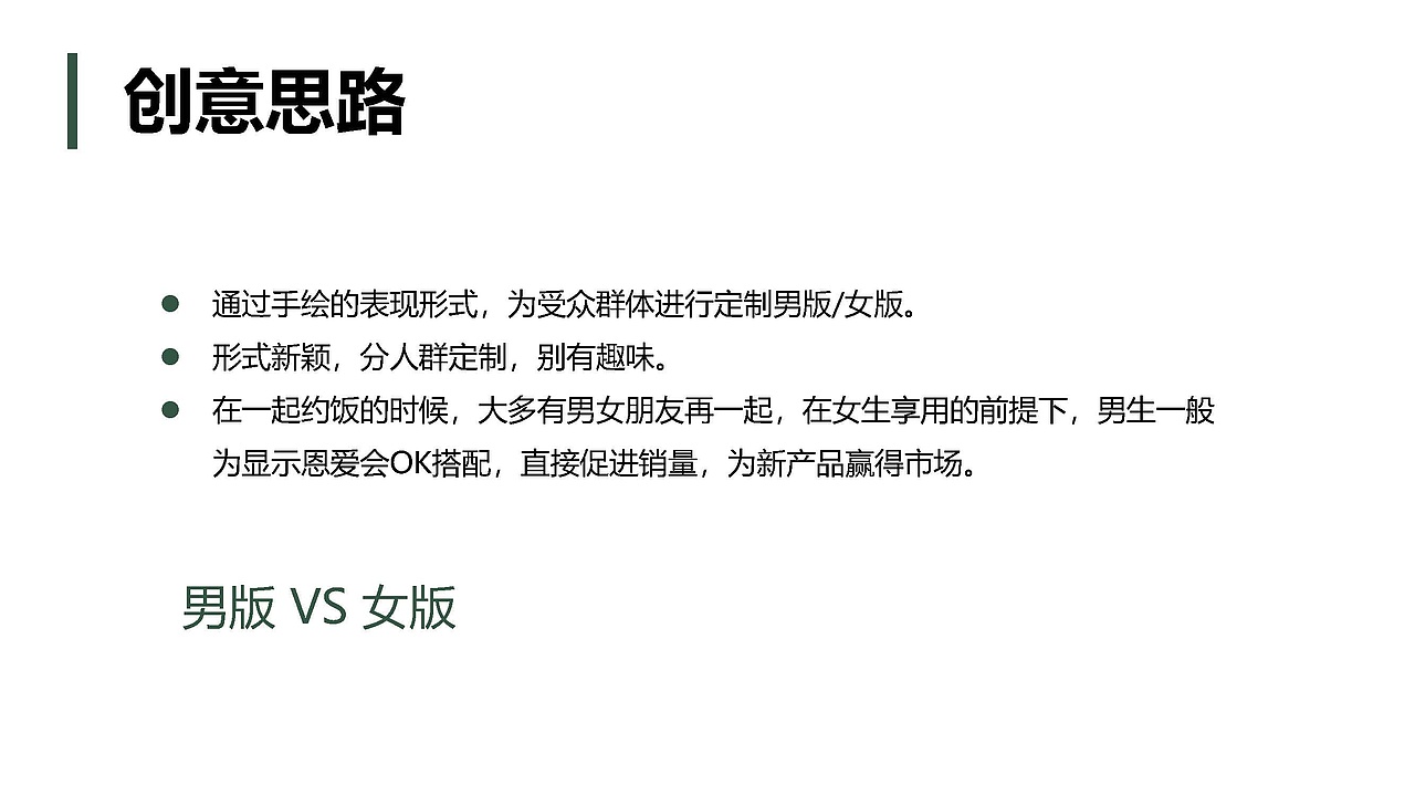 雪花啤酒/NICE橙 果啤包装设计