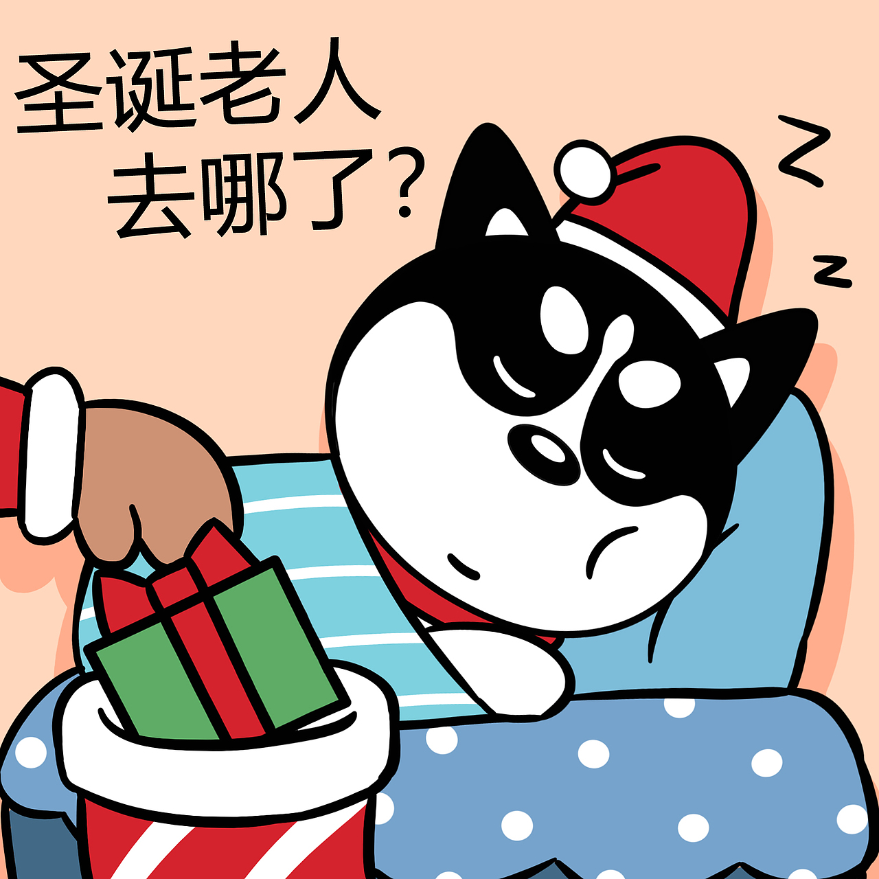哈小齐圣诞（图ZMjY2MDc4NjAw） - 商业插画 - 站酷设计师哈小齐原创素材 - 站酷ZCOOL