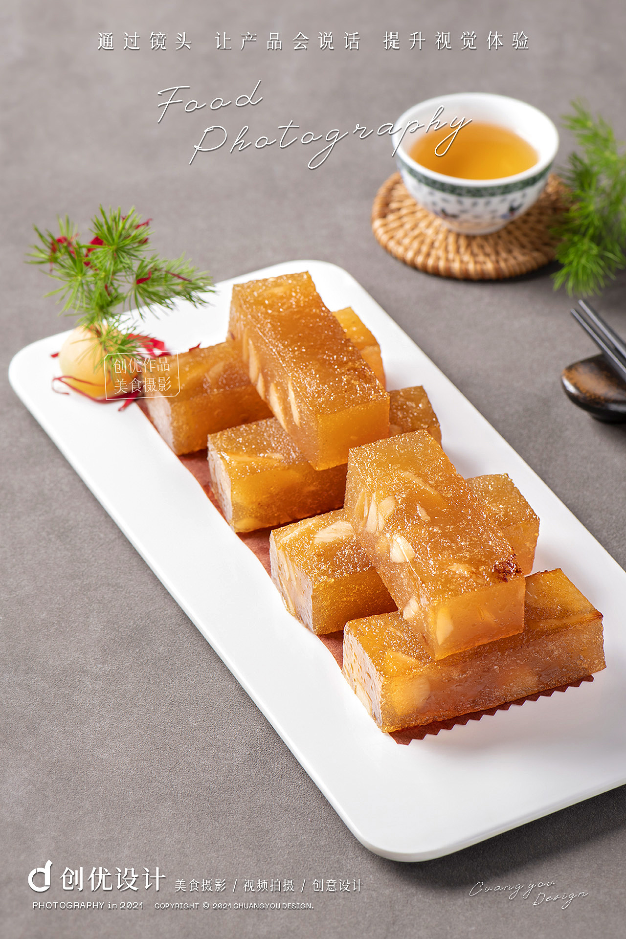 美食摄影 | 叹广府早茶点心（图ZMjY3NTY4MDUy） - 美食摄影 - 站酷设计师创优摄影设计原创素材 - 站酷ZCOOL