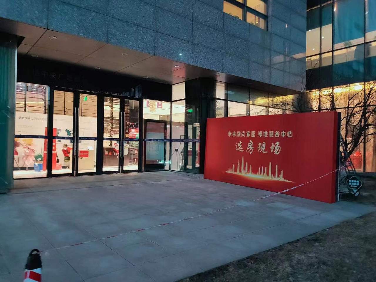 房地产楼盘售楼处及开盘活动设计（图ZMjg4ODY3NTM2） - 宣传物料 - 站酷设计师Smiling园儿原创素材 - 站酷ZCOOL
