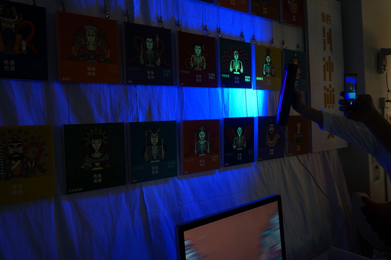 毕业设计-我的封神演义-天津美术学院2012级视觉传达-李凌昊-#青春答卷2016#