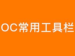 C4D学习