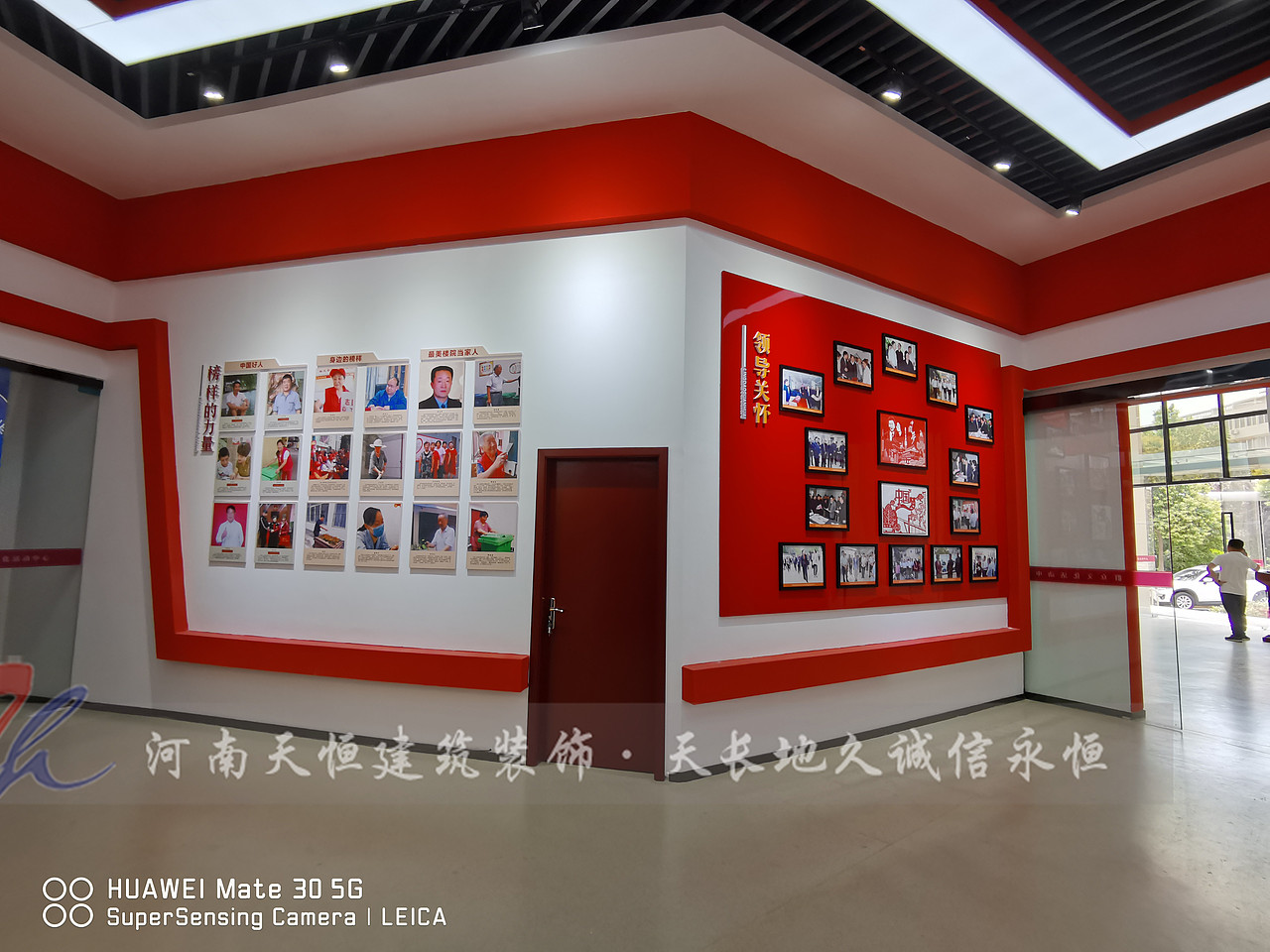 漯河展厅设计-党性教育基地设计