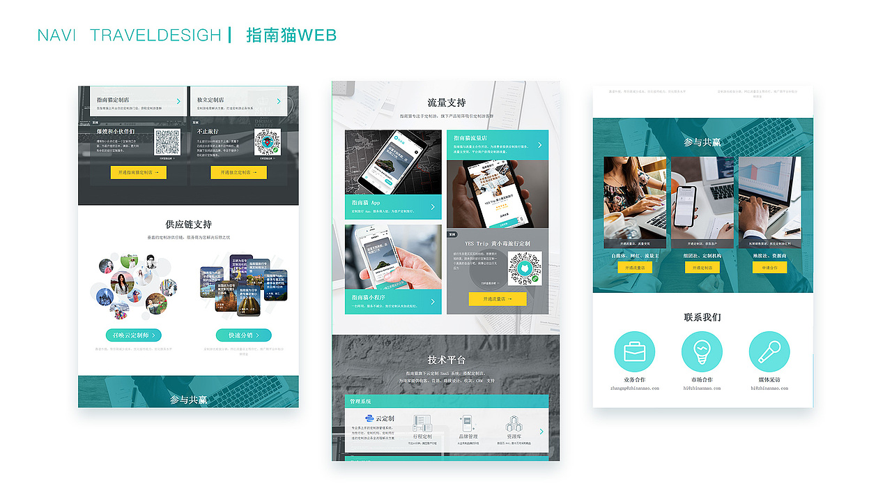 视觉作品集（图ZMjc1MTE5ODg4） - 海报 - 站酷设计师回望丶原创素材 - 站酷ZCOOL