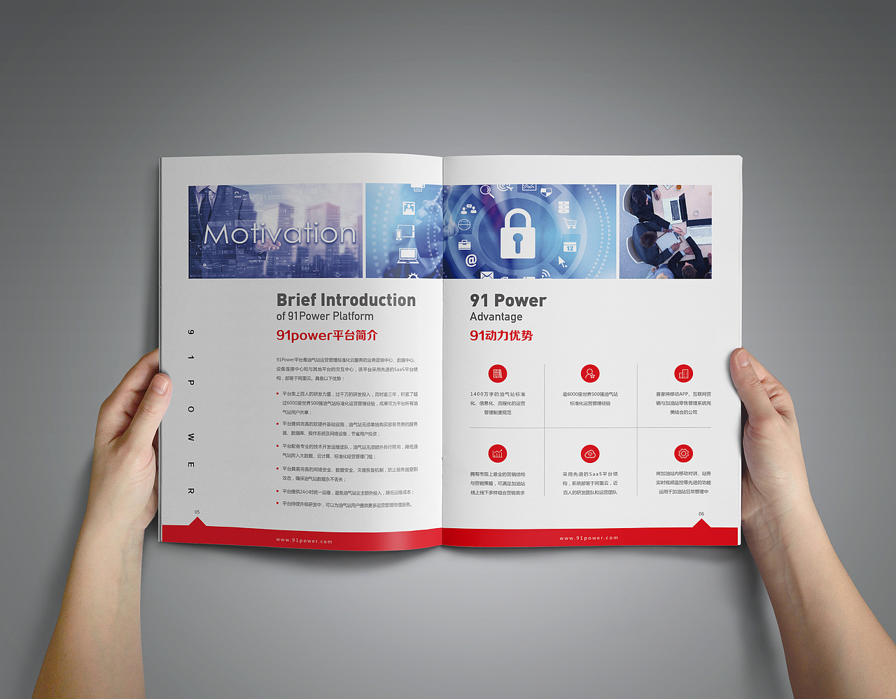 “互联网+”企业展会宣传画册（图ZNTk0NTQ0NzY=） - 书籍/画册 - 站酷设计师胡啦酱原创素材 - 站酷ZCOOL