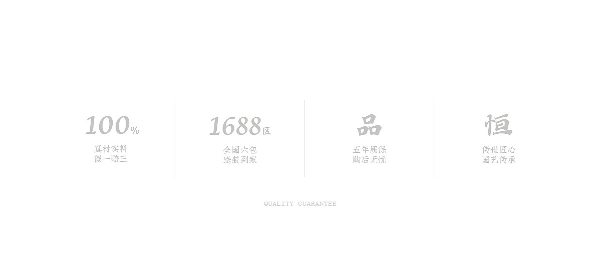 状元坊双十一首页（图ZMTgzMDY1Mjky） - 电商 - 站酷设计师KAMI丶原创素材 - 站酷ZCOOL