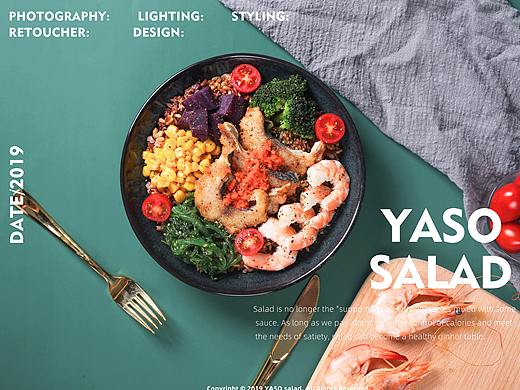 静物摄影 | 沙拉