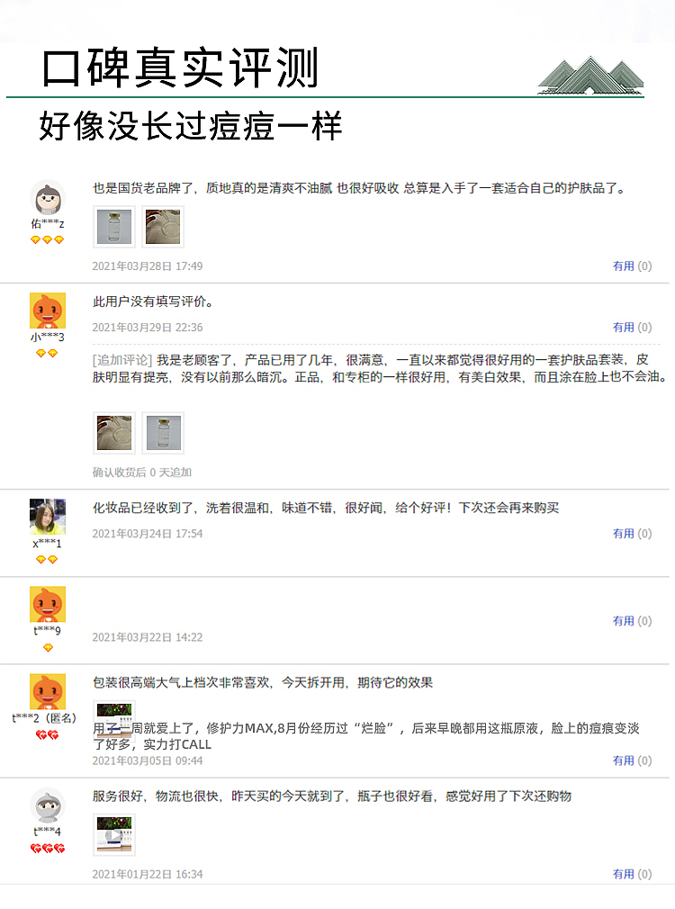 冻干粉详情页（图ZMjc3MTI1MTk2） - 其他平面 - 站酷设计师shadowjoke原创素材 - 站酷ZCOOL