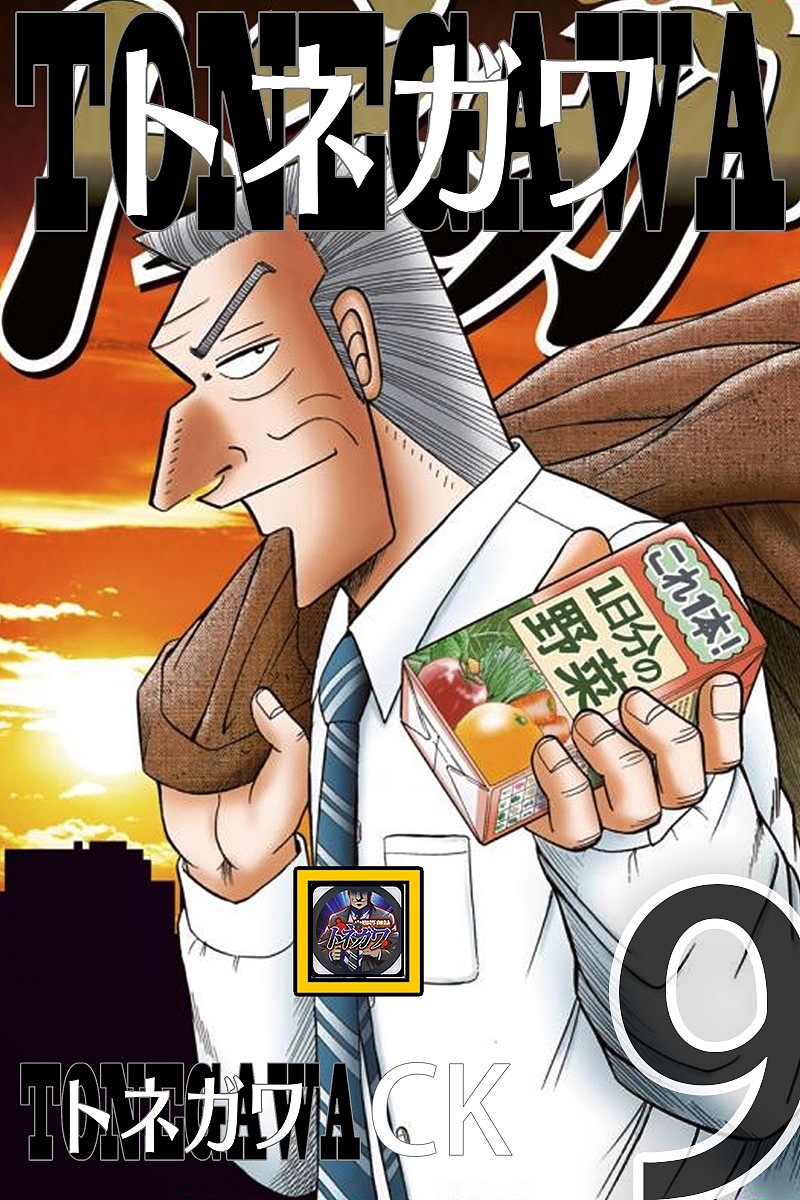 Z752 Read⌘Tonegawa Mcv s