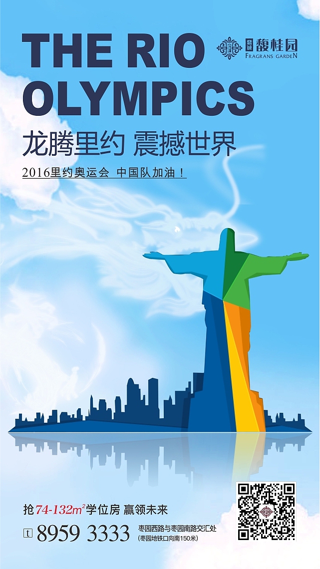 朋友圈微信单图。。（图ZNTY2MTU0MDQ=） - 宣传物料 - 站酷设计师曹医生原创素材 - 站酷ZCOOL