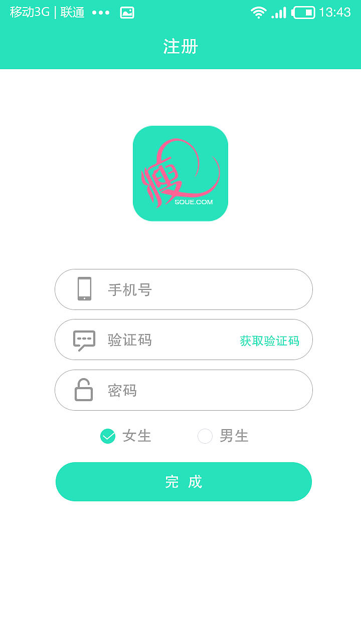 健康减肥app（图ZNzY0MTE1MjQ=） - APP界面 - 站酷设计师tianleidesigner原创素材 - 站酷ZCOOL