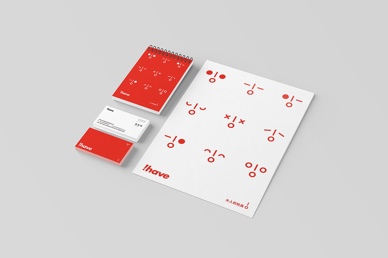 ihave 电子科技品牌方向探讨（图ZMTc5MDUyOTg0） - Logo - 站酷设计师胤_设计原创素材 - 站酷ZCOOL