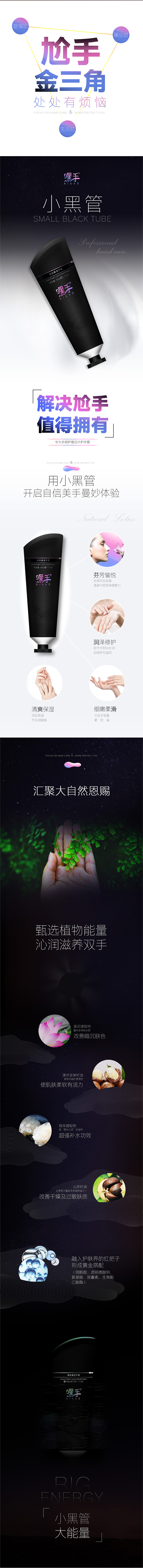 手席音乐家系列-2