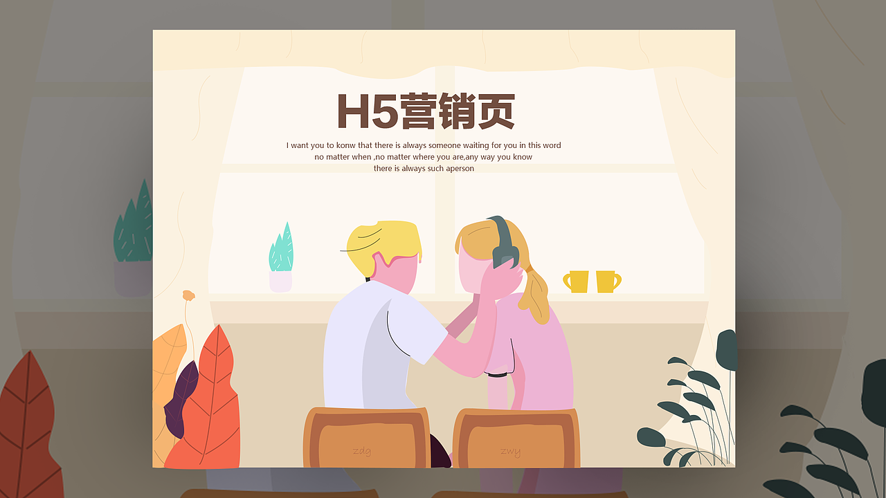 2020年作品集-体育-健身-减脂-健康-插画-UE