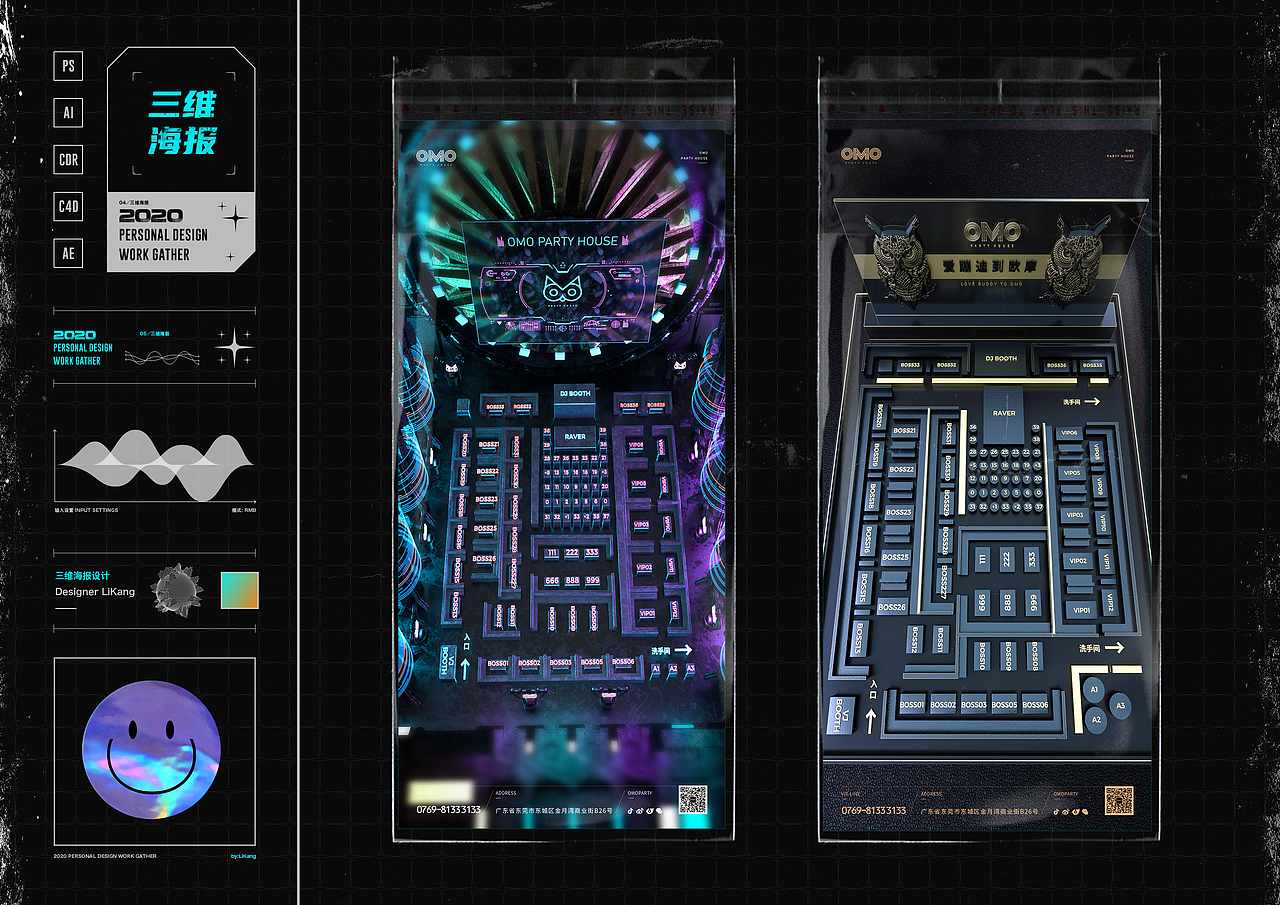 2020 CULB DESIGN WORKS