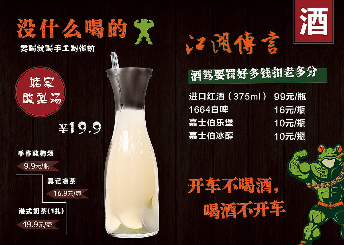 菜譜（圖ZODQ1NDM5NTI=） - 書(shū)籍/畫(huà)冊(cè) - 站酷設(shè)計(jì)師做條咸魚(yú)也是挺美原創(chuàng)素材 - 站酷ZCOOL