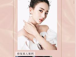 春曼祛妊娠紋海報(bào)