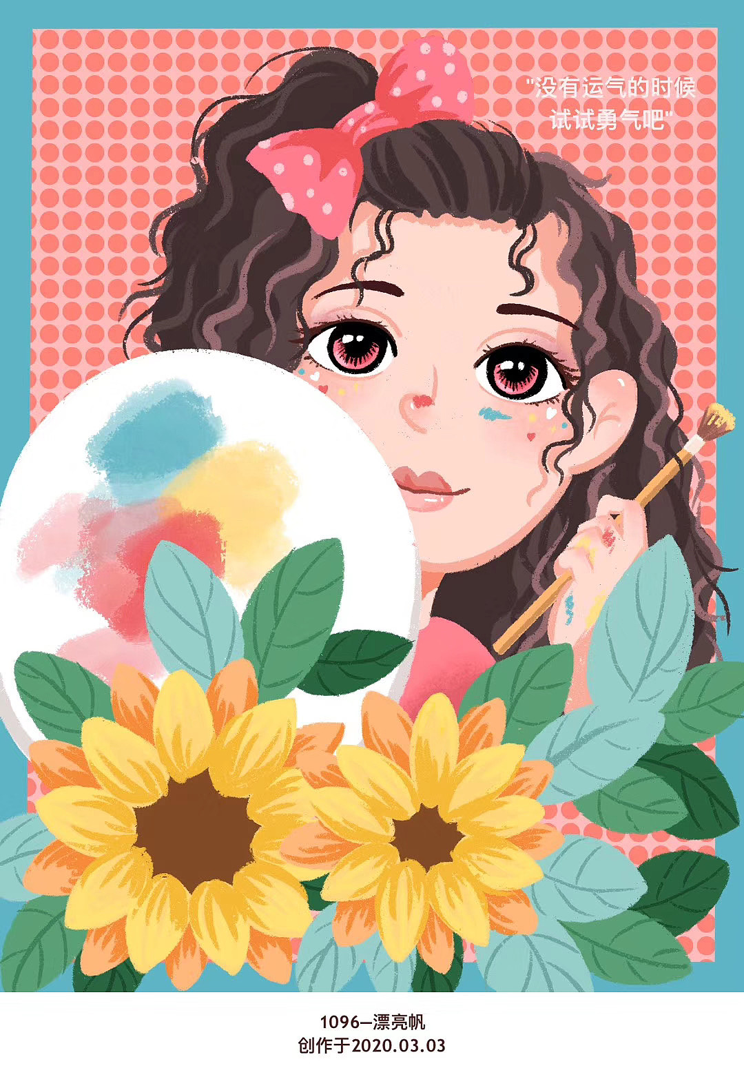 少女插画（图ZMTk4MDk5OTMy） - 创作习作 - 站酷设计师hello小杨原创素材 - 站酷ZCOOL