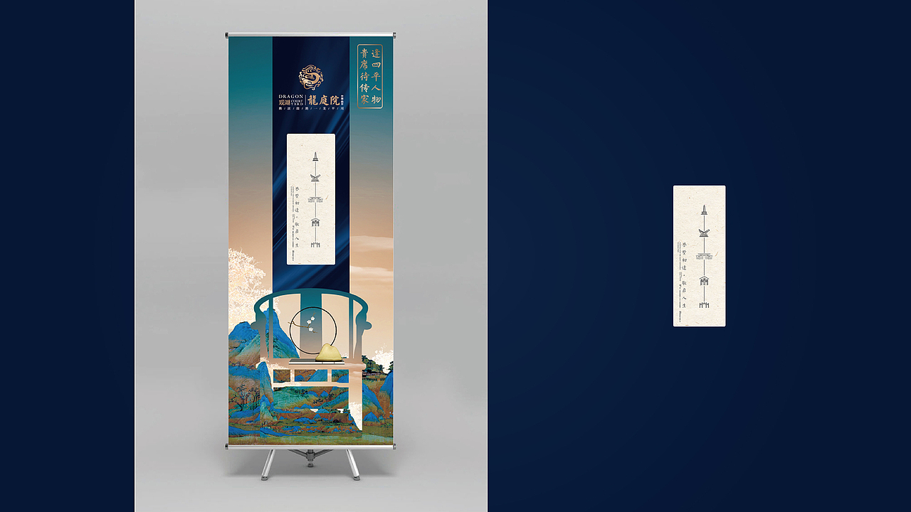 地产项目提报-02（图ZMjAwODA2MDky） - 宣传物料 - 站酷设计师大飞小漫原创素材 - 站酷ZCOOL