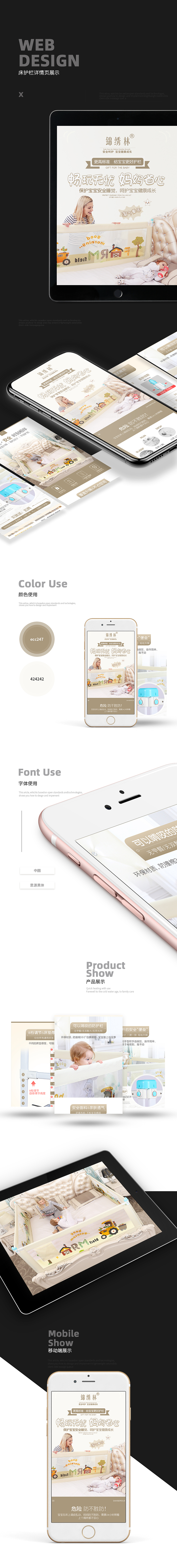 床护栏详情（图ZMjExMzA4Njgw） - 电商 - 站酷设计师零零壹传媒原创素材 - 站酷ZCOOL