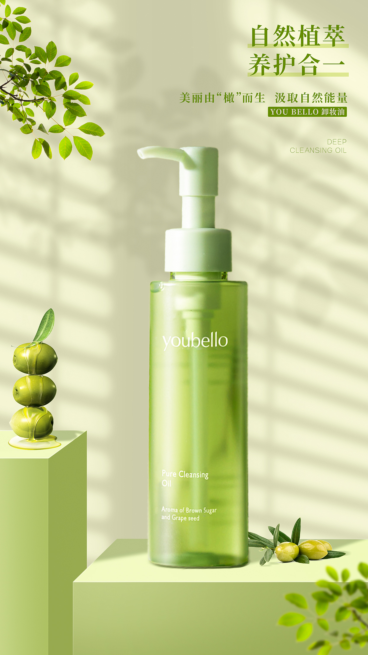 空间作品搭建系列