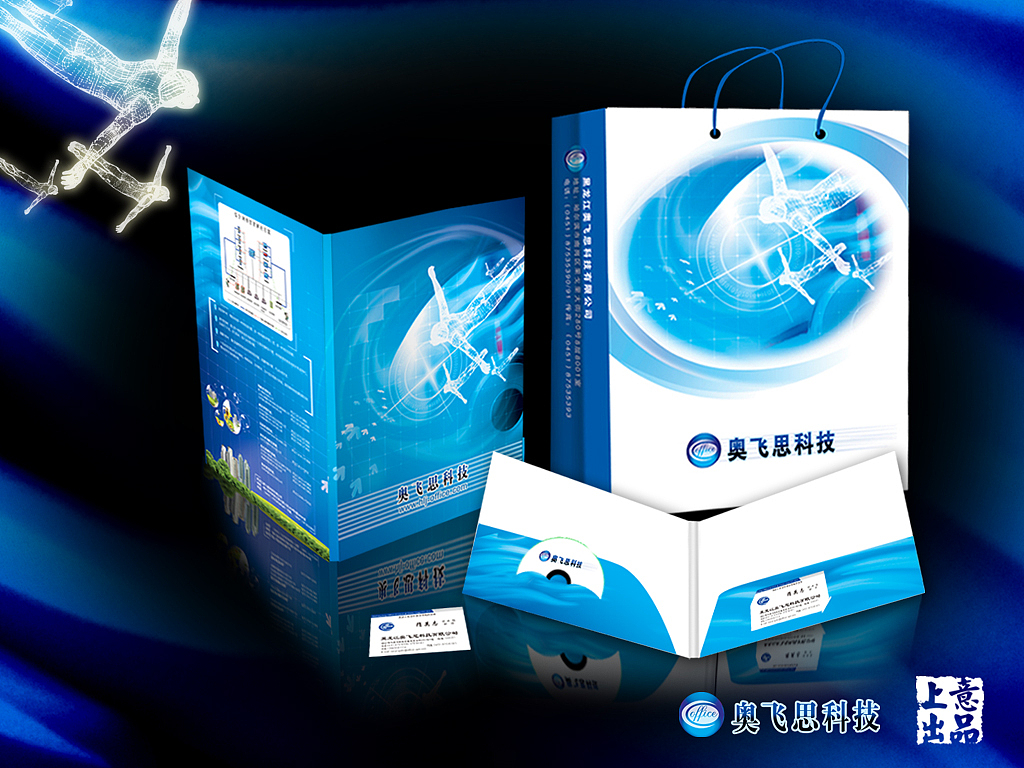 一个智能监控软件研发公司的宣传品