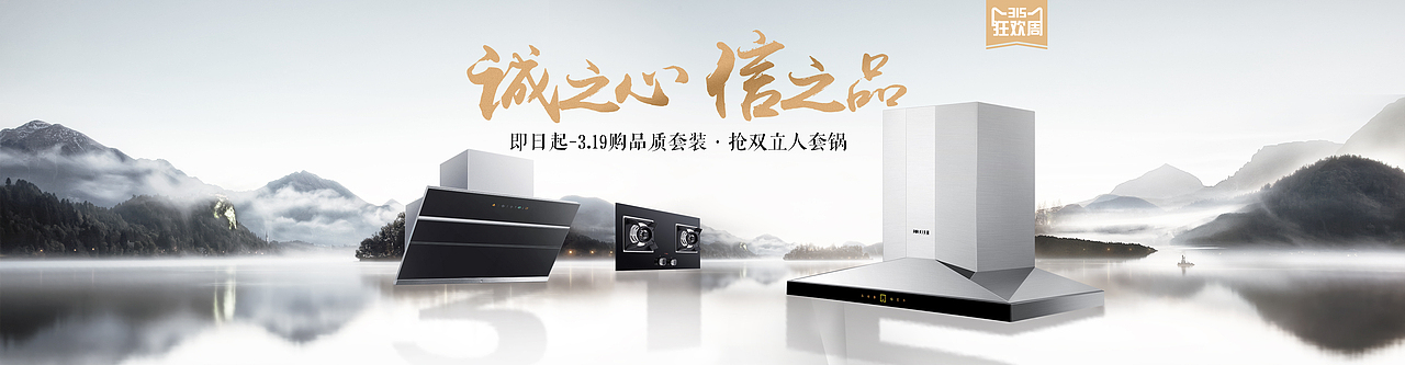 banner（圖ZMTEyNjU3MTQ0） - 其他UI - 站酷設(shè)計師任利春的作品原創(chuàng)素材 - 站酷ZCOOL