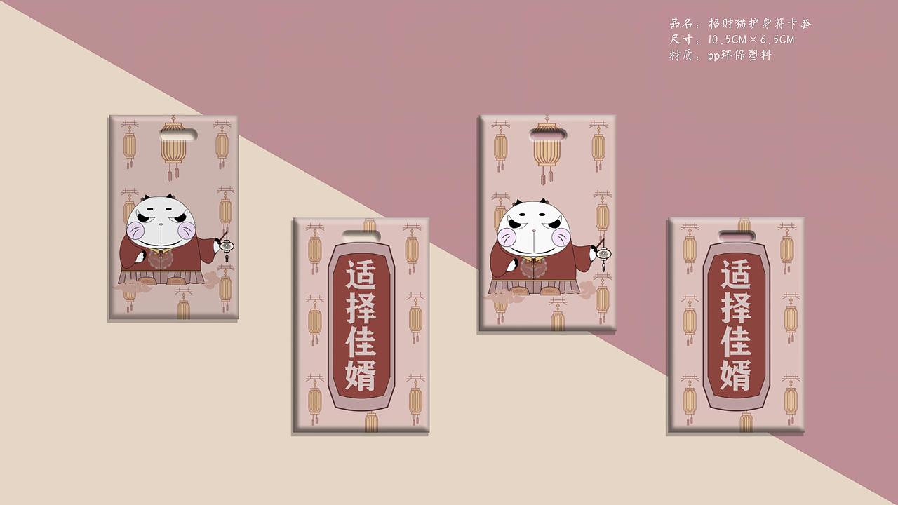 让我暴富的招财猫（图ZMTU2MTYyNDI0） - 其他动漫 - 站酷设计师喝茶茶886原创素材 - 站酷ZCOOL