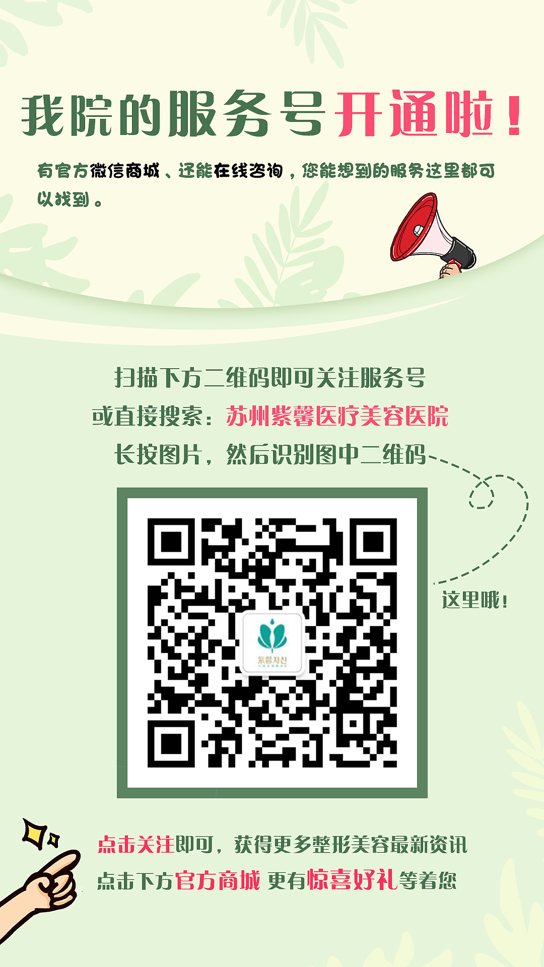 朋友圈发图（图ZMTU2NTI4Nzcy） - 门户网站 - 站酷设计师Fo1low原创素材 - 站酷ZCOOL